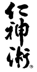 Illustration calligraphie Jin Shin Jyutsu